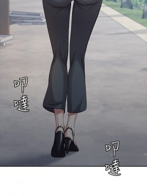 萬能履歷表 1-7話_01_21