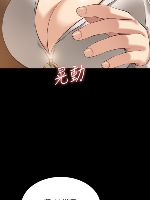 萬能履歷表 1-7話_06_41