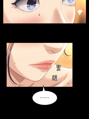 萬能履歷表 1-7話_07_35