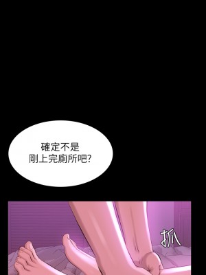 萬能履歷表 1-7話_07_39