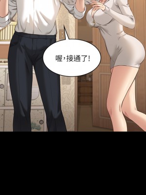 萬能履歷表 1-7話_06_39