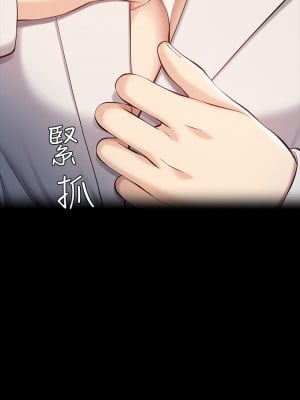 萬能履歷表 1-7話_01_06