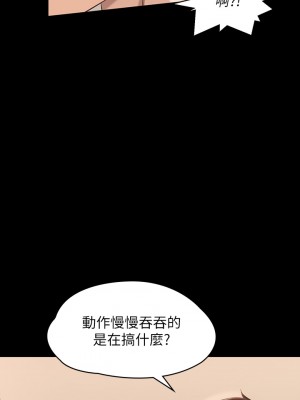 萬能履歷表 1-7話_03_17