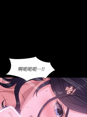 萬能履歷表 1-7話_05_35