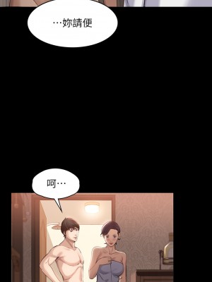 萬能履歷表 1-7話_04_13