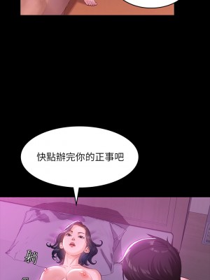 萬能履歷表 1-7話_07_38