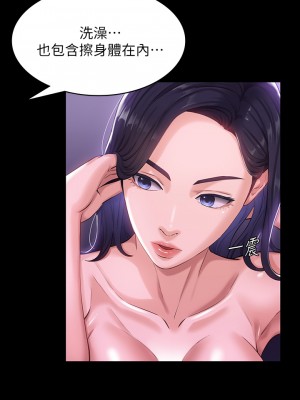 萬能履歷表 1-7話_04_15