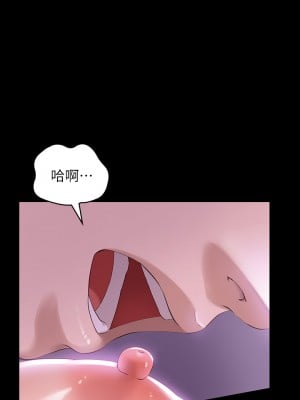 萬能履歷表 1-7話_04_24