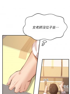 萬能履歷表 1-7話_01_14