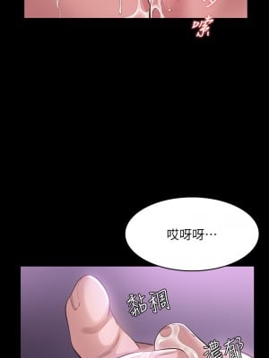 萬能履歷表 1-7話_04_30