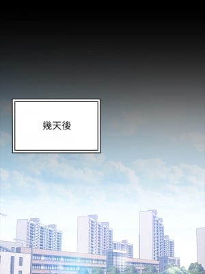 萬能履歷表 1-7話_02_13