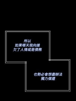 萬能履歷表 1-7話_02_30