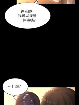 萬能履歷表 1-7話_07_09