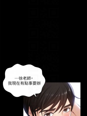 萬能履歷表 1-7話_02_08