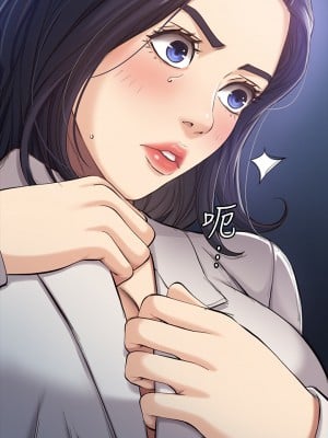 萬能履歷表 1-7話_01_05