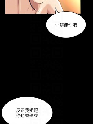 萬能履歷表 1-7話_07_10