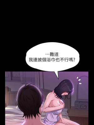 萬能履歷表 1-7話_04_17