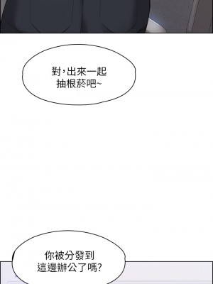 萬能履歷表 1-7話_01_34