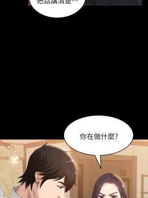 萬能履歷表 1-7話_06_35