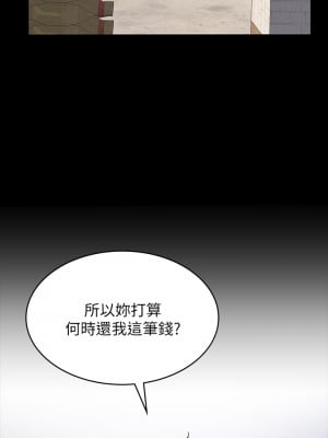 萬能履歷表 1-7話_02_19