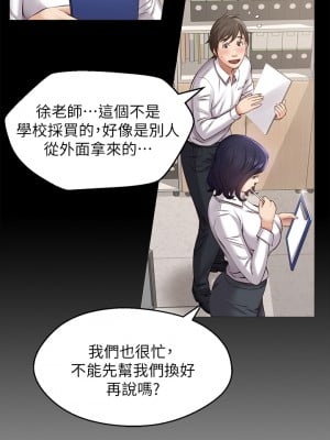 萬能履歷表 1-7話_01_17