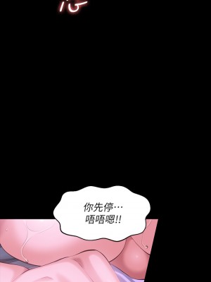 萬能履歷表 1-7話_05_36