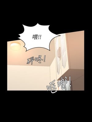 萬能履歷表 1-7話_03_35