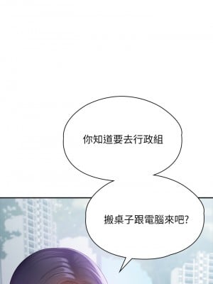 萬能履歷表 1-7話_01_15