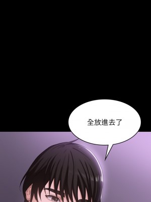 萬能履歷表 1-7話_04_36