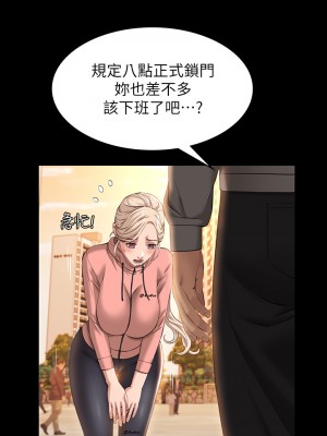 萬能履歷表 1-7話_06_15