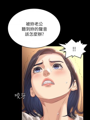 萬能履歷表 1-7話_06_38