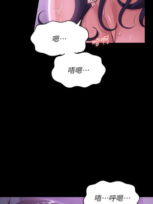 萬能履歷表 1-7話_05_20