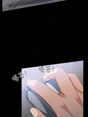 萬能履歷表 1-7話_02_10