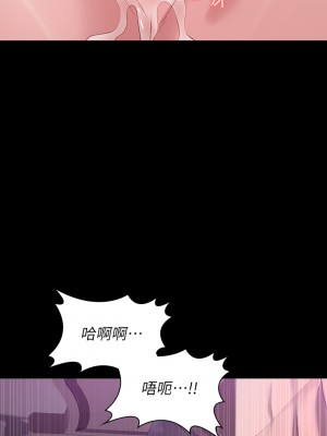 萬能履歷表 1-7話_04_28