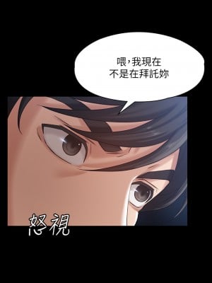 萬能履歷表 1-7話_01_04