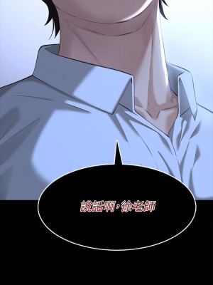 萬能履歷表 1-7話_06_47