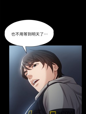 萬能履歷表 1-7話_02_35