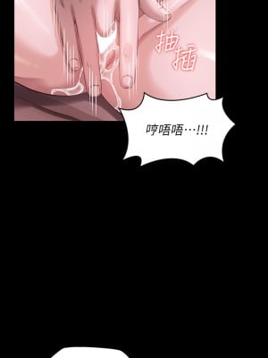 萬能履歷表 1-7話_04_29