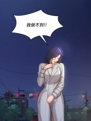 萬能履歷表 1-7話_01_01