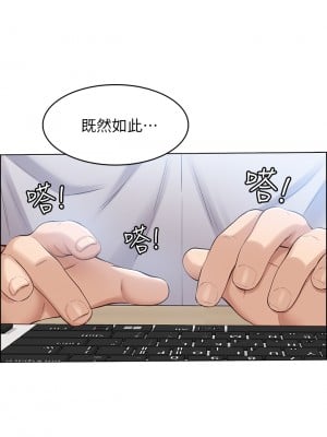 萬能履歷表 1-7話_01_30