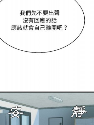 幸福公寓 1-4話_04_009