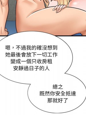 幸福公寓 1-4話_04_092