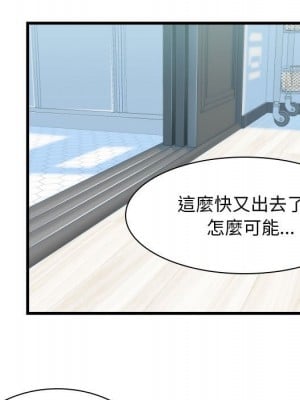 幸福公寓 1-4話_04_015