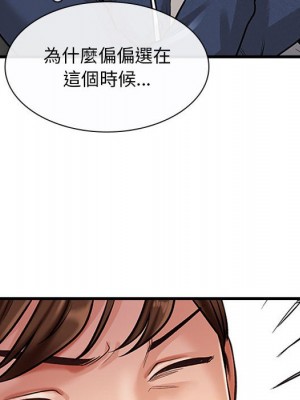 幸福公寓 1-4話_04_051