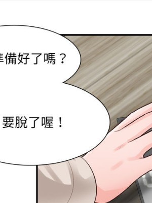 幸福公寓 1-4話_02_001