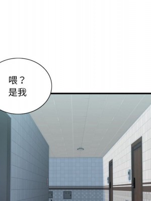 幸福公寓 1-4話_04_073