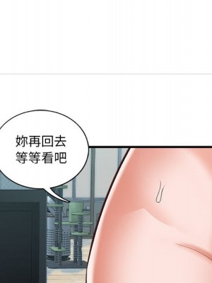 幸福公寓 1-4話_04_044