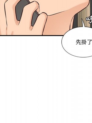 幸福公寓 1-4話_04_104