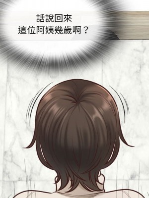 幸福公寓 1-4話_03_082