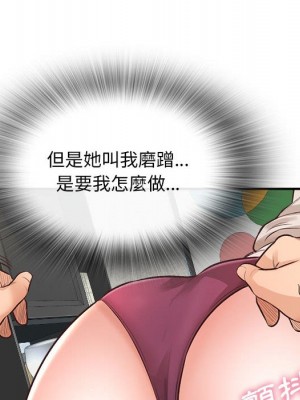 幸福公寓 1-4話_03_056